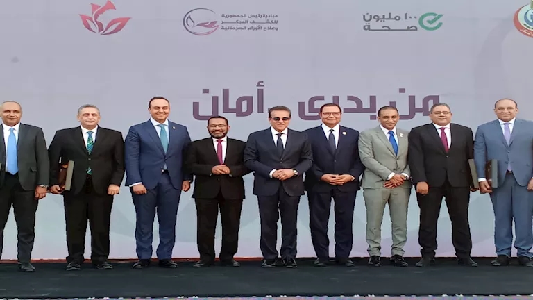 "الصحة" تحتفل بمناسبة مرور عامين على مبادرة الكشف المبكر عن الأورام السرطانية