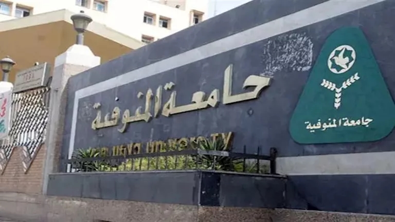 جامعة المنوفية تنعى "طالبة الآداب" في حادث الإقليمي المروع