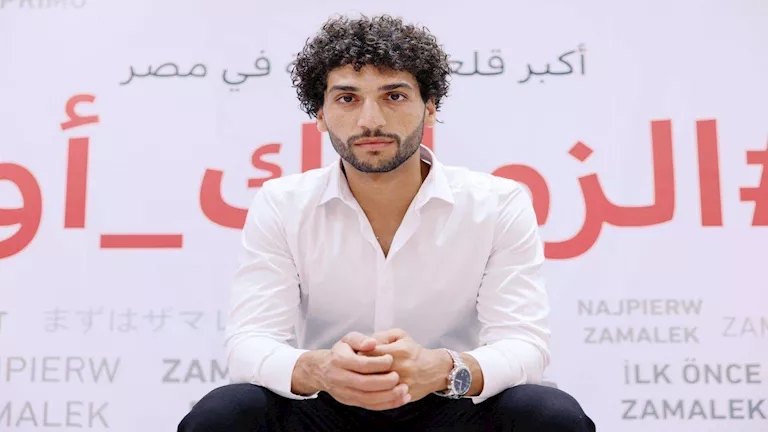 رسميًا.. الزمالك يعلن صفقته الصيفية الثالثة (صور و فيديو)