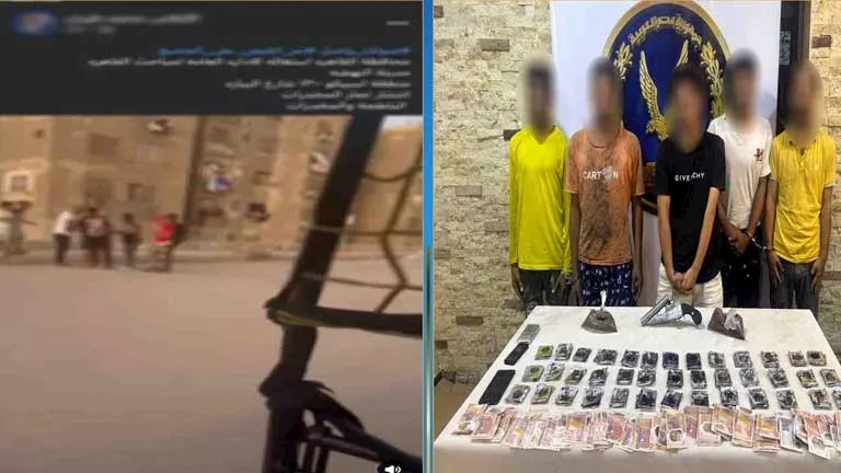 فيديو يوقع بعصابة "الإستروكس" في السلام