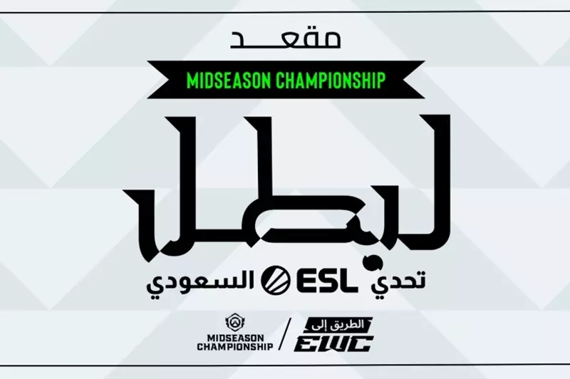 تحدي ESL السعودي 2025.. البوابة الذهبية نحو العالمية في Overwatch 2