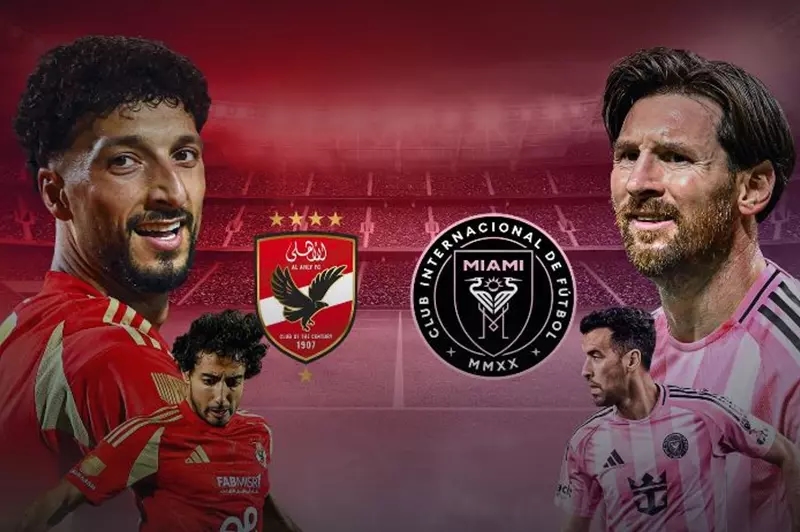 أجواء ما قبل مباراة الأهلي وإنتر ميامي في افتتاح كأس العالم للأندية 2025