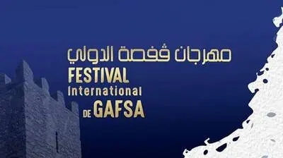 مهرجان قفصة الدولي يلتئم من 27 جويلية إلى 17 أوت القادم