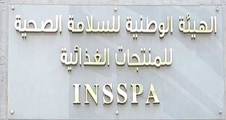 الكاف: حجز كميات من اللحوم البيضاء والمواد الغذائية الفاسدة