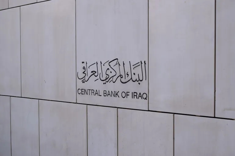 Iraq's internal public debt edges down slightly in April