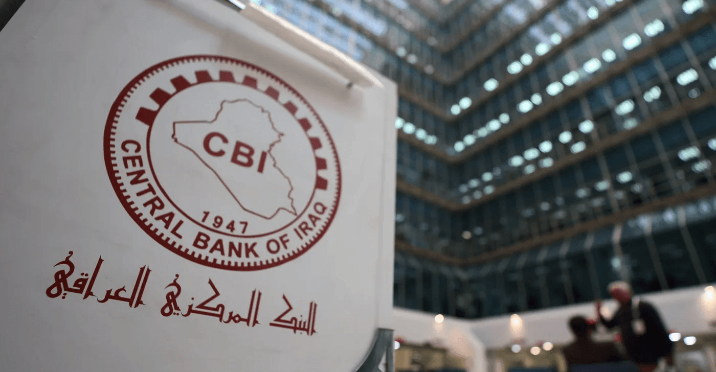 البنك المركزي العراقي يوضح بشأن بطاقة الدفع "الوطنية" ومجال استخدامها