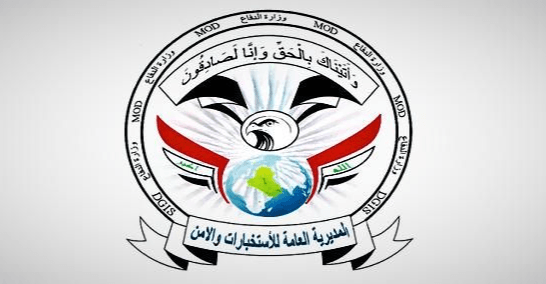 Iraqi Intelligence arrests high-ranking ISIS operative