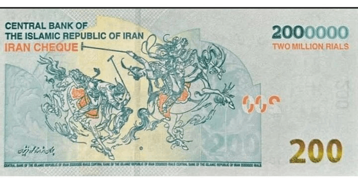 Iran: new 200,000 Toman banknote released