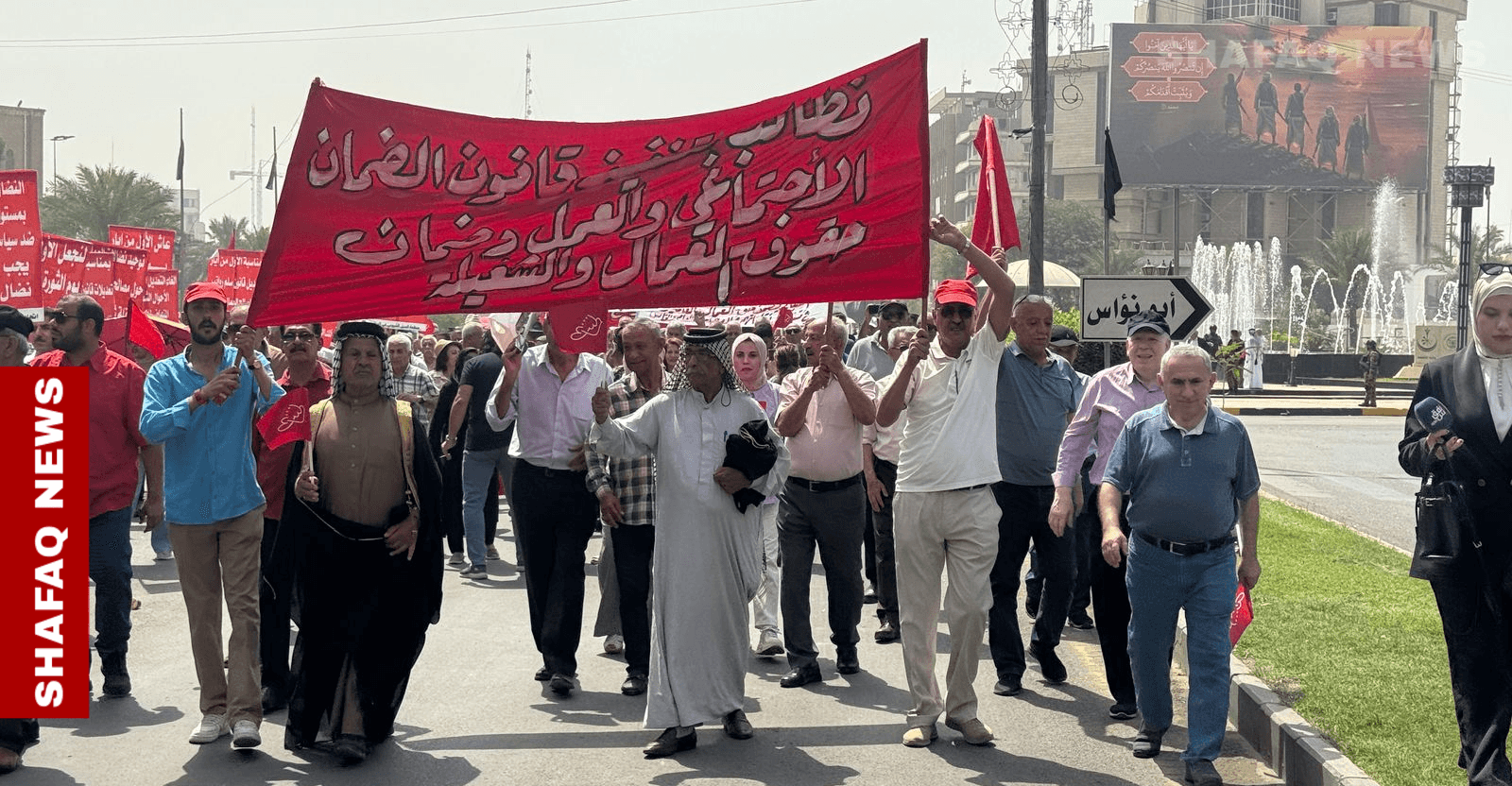 Where is the justice?: Iraqi workers share struggles on International Labor Day