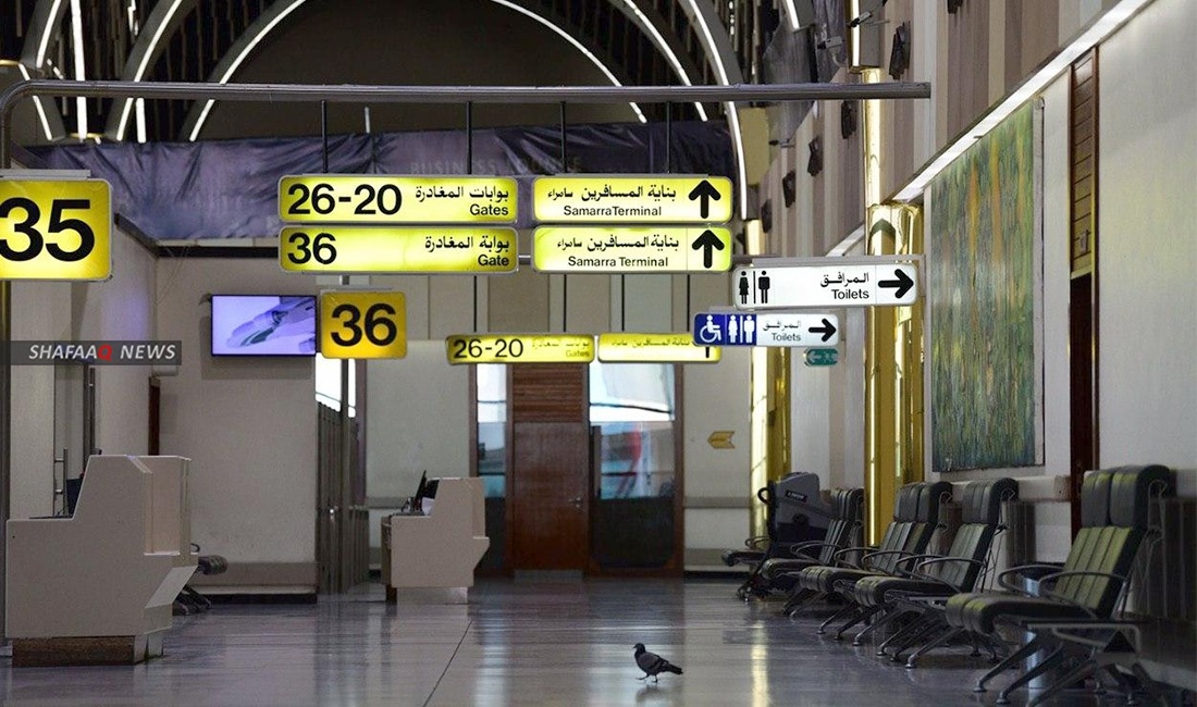 Iraq to evacuate citizens from Turkiye via Basra Airport amid airspace closure