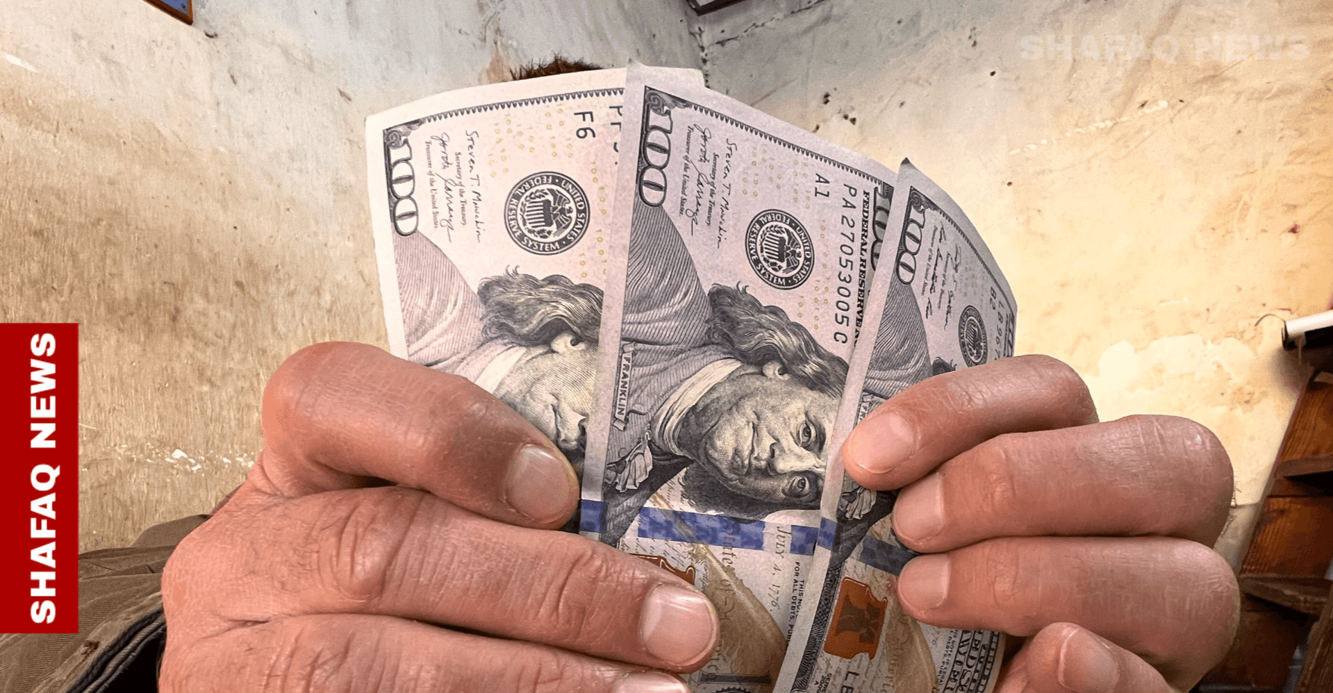 مع إغلاق البورصة.. ارتفاع أسعار الدولار في بغداد وأربيل