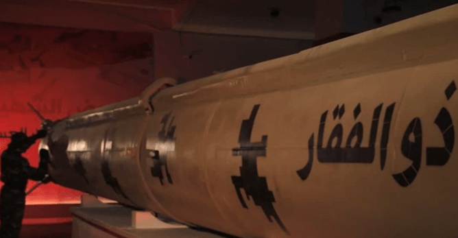 Yemen's Houthis hit Beersheba