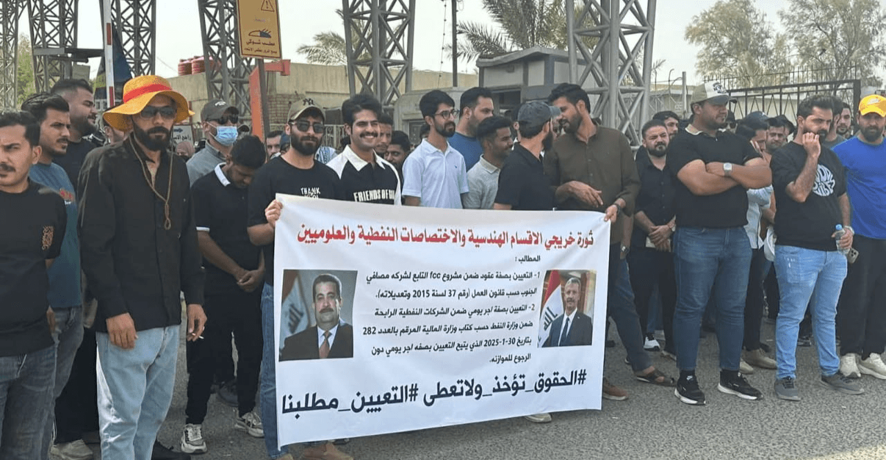 Petroleum graduates stage second protest in Basra over oil jobs