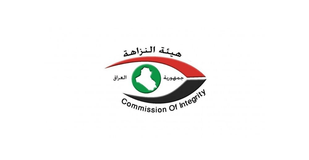 النزاهة: ضبط مسؤول في دائرة تسجيل عـقاري استولى على المال العام