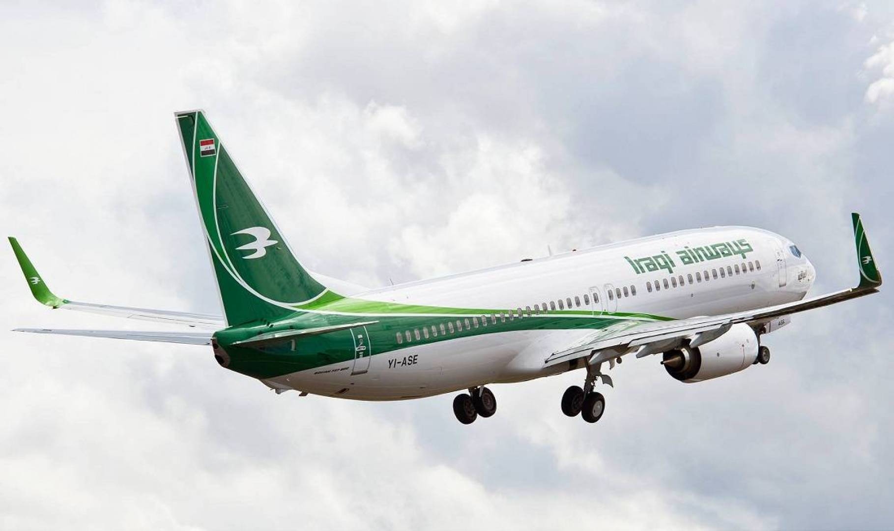 Iraq, Turkiye deny airspace suspension