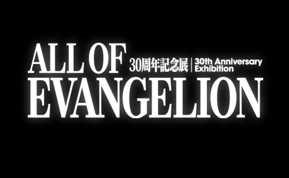 Evangelion's 30th-anniversary art exhibition is happening later this year