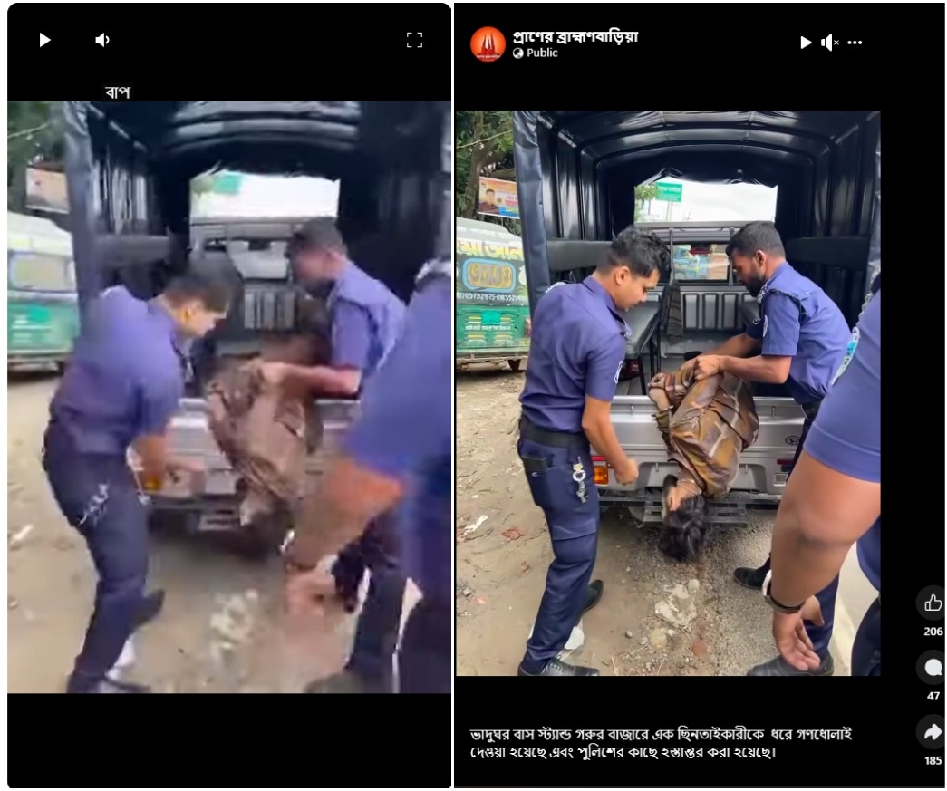 Posts falsely link old images to July 2025 Bangladesh protest
