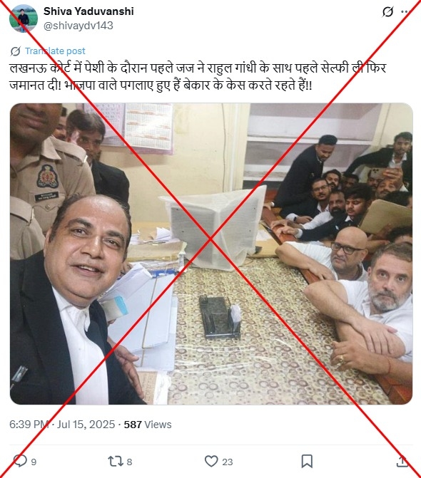 Photo shows Rahul Gandhi and lawyer, not 'judge who granted bail'