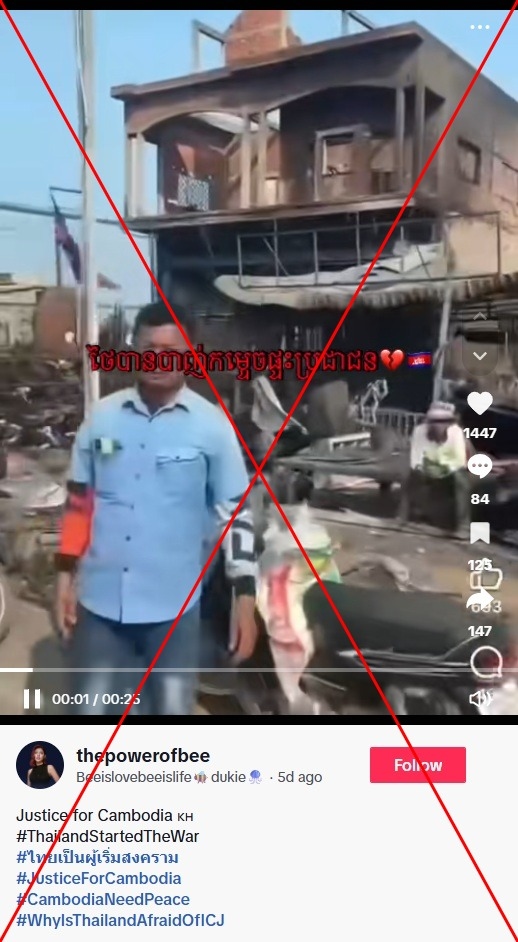 Old video of Cambodian homes gutted by fire falsely linked to border clashes