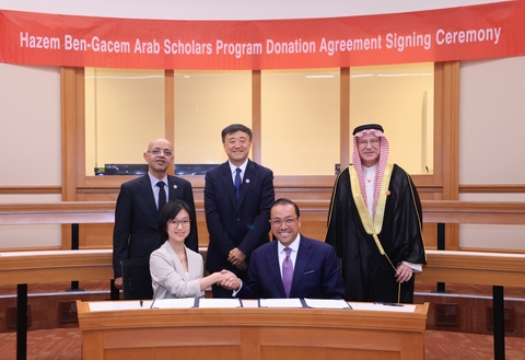 Fostering Global Talent: Hazem Ben-Gacem Arab Scholars Program Donation Agreement Signing Ceremony at Tsinghua