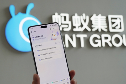 Ant Group Launches AI Healthcare App AQ Amid Push into Healthcare Sector
