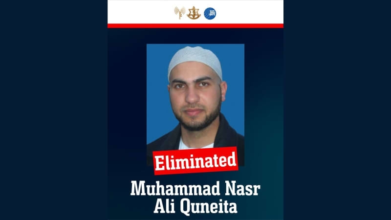 Security forces kill terrorist who held Emily Damari hostage in his Gaza home