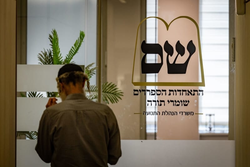 Deri and Lapid clash over IDF draft law, sanctions on ultra-Orthodox yeshiva students