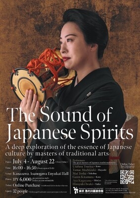 The Sound of Japanese Spirits presented by Kanazawa Asanogawa Enyukai Hall