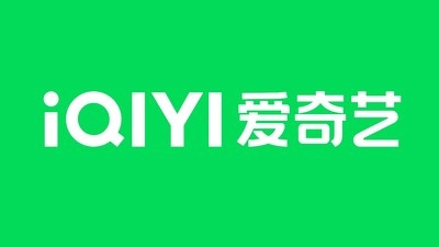 iQIYI celebrates fifth annual Golden Screenwriters' Night, advancing stronger industry ecosystem for screenwriting talent