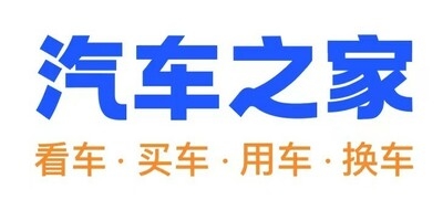 Autohome's International English Website Launches on June 30 Building an Information Hub for Chinese Automakers Going Global