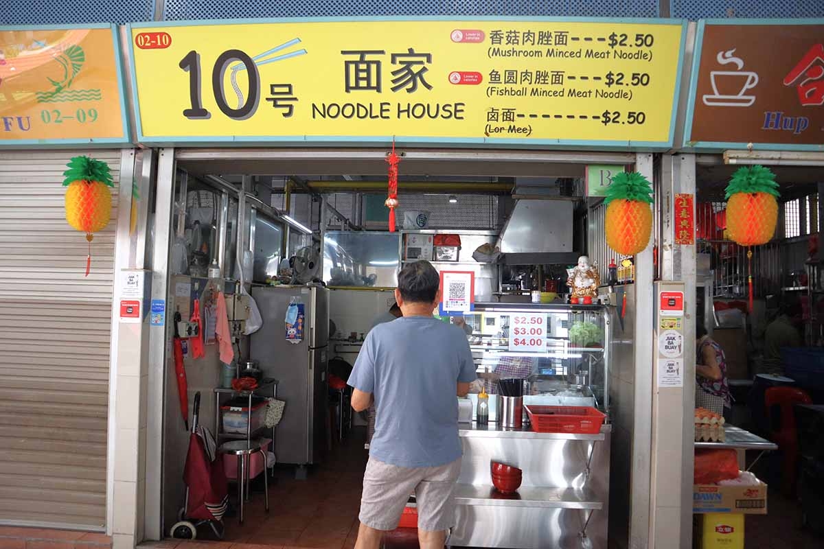 Number 10 Noodle House: Old-school bak chor mee & fishball noodles from $2.50 at this 20-year-old stall