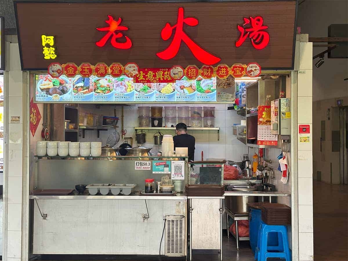 Ah Yi Lao Huo Tang: $5 double-boiled Chinese soup to cleanse the palate and soul
