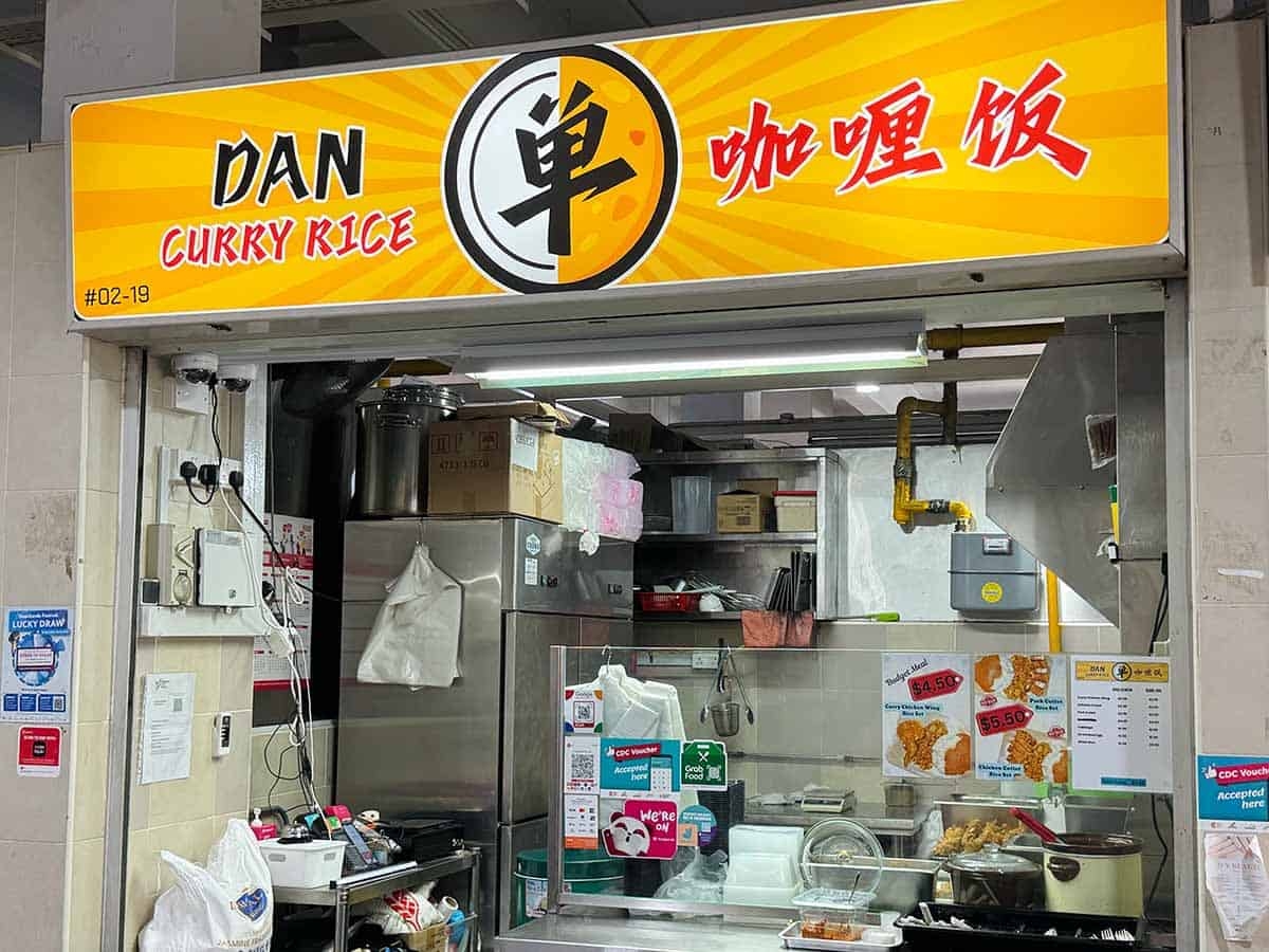 DAN CURRY RICE: New fusion curry rice under $6 with glistening crispy cutlets at Queenstown