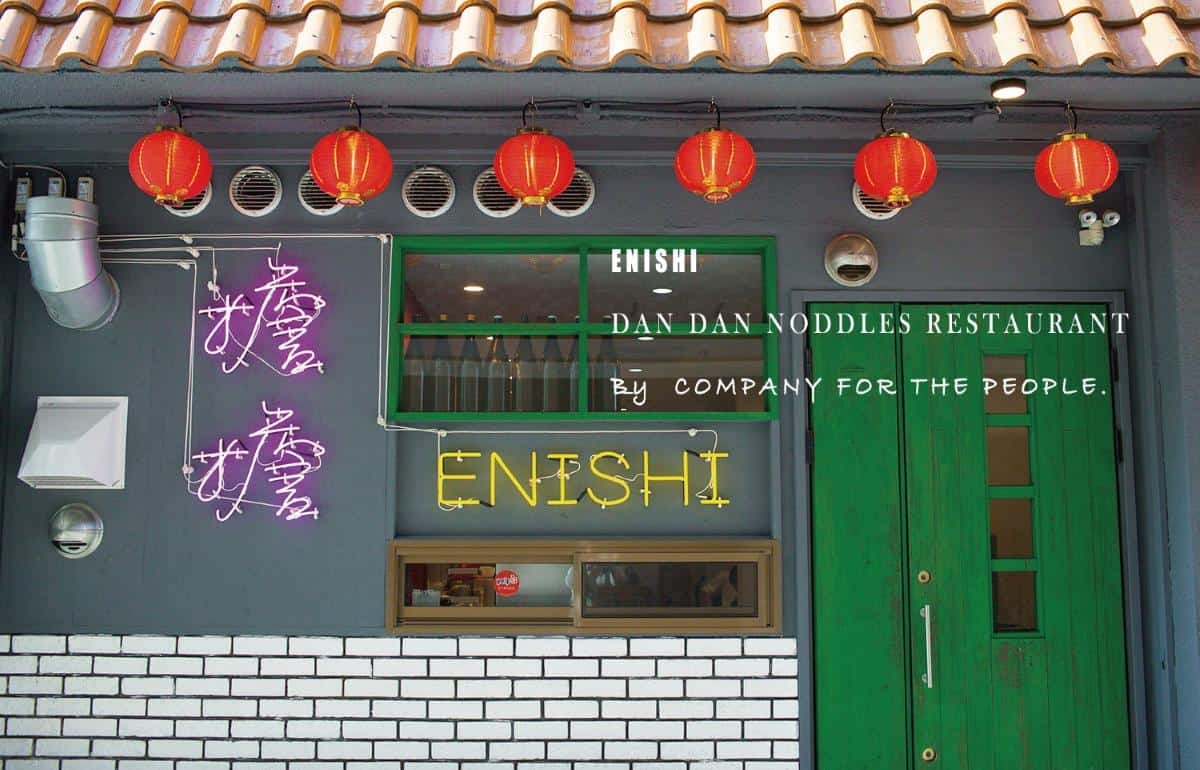 What to do alone in Singapore