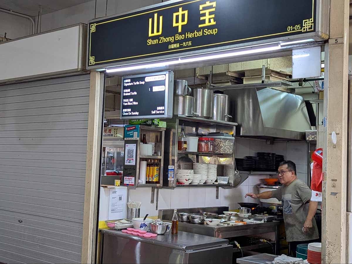 Shan Zhong Bao Herbal Soup: 2nd gen hawker revives father's turtle soup legacy after 10 years