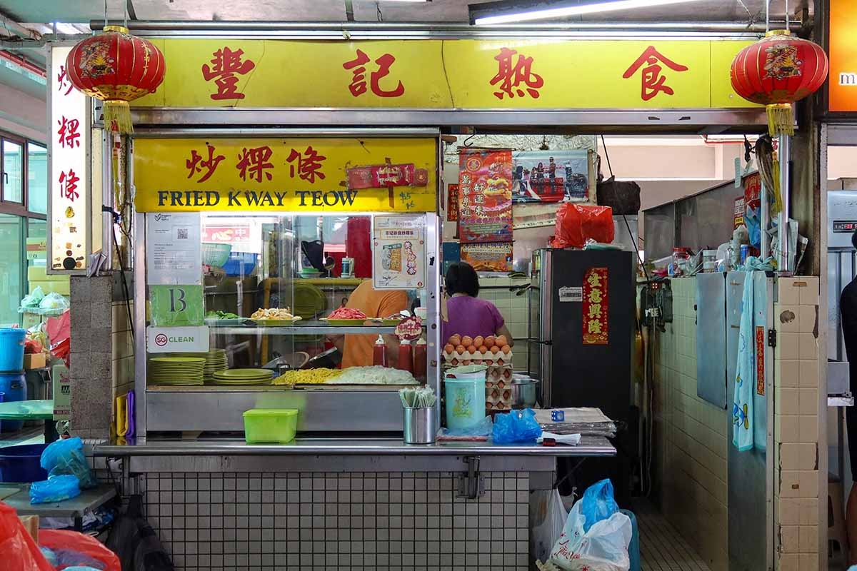 We tried Singapore's worst-rated char kway teow
