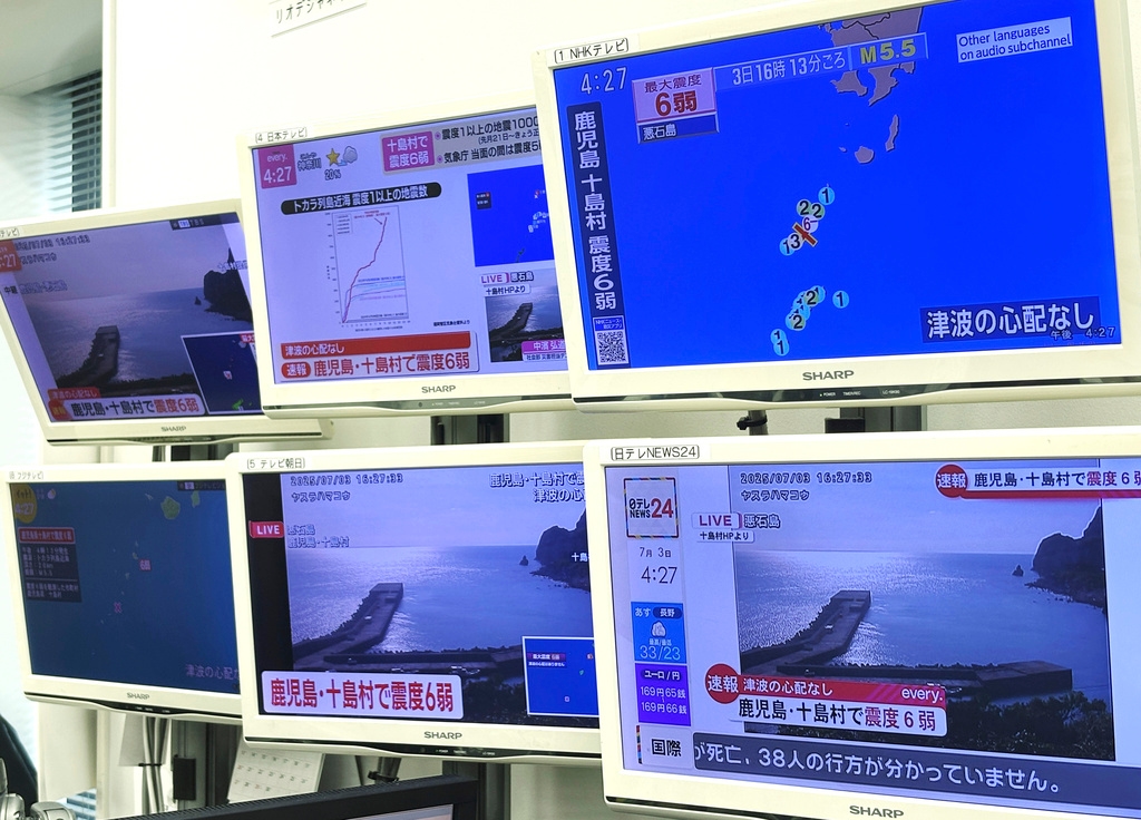 A Manga Is Causing Earthquake Panic in Japan