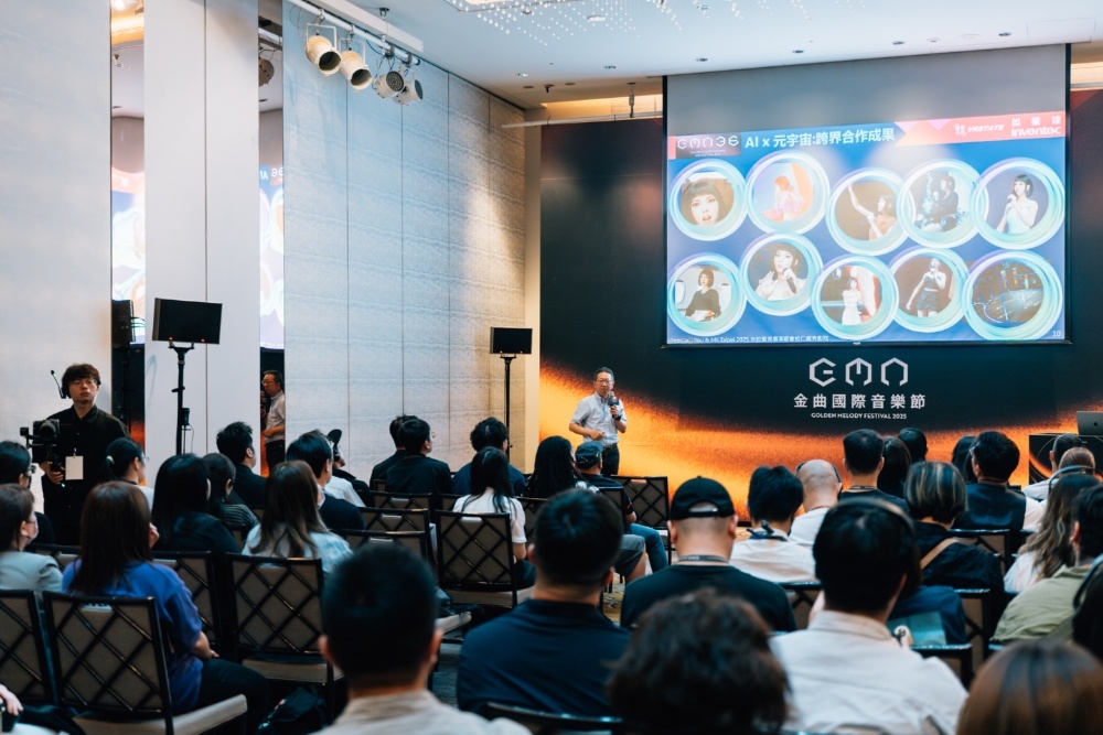AI Star Mila Headlines Golden Melody Festival's Virtual Idols Discussion