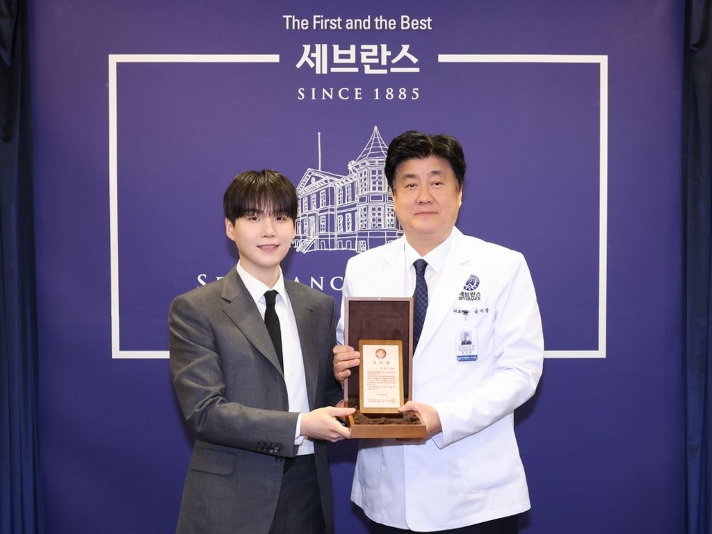BTS' Suga donates US$ 3.6 million to establish autism treatment centre