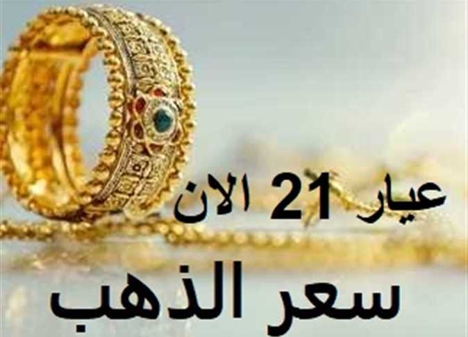 الجرام يسجل أقل من 4000 جنيه.. أسعار الذهب والسبائك اليوم بعد الانخفاض الكبير