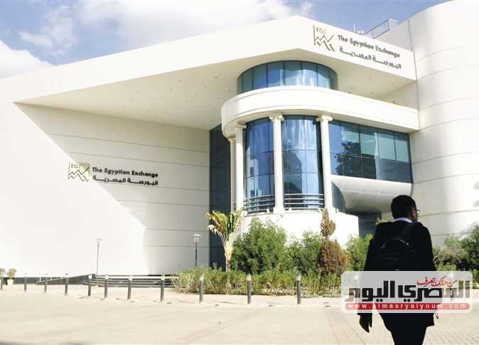 بعد حريق سنترال رمسيس.. البورصة تفتح مقارها في القرية الذكية لممثلي شركات السمسرة
