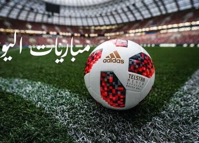 أبرزها الهلال ضد فلومينينسي في كأس العالم للأندية