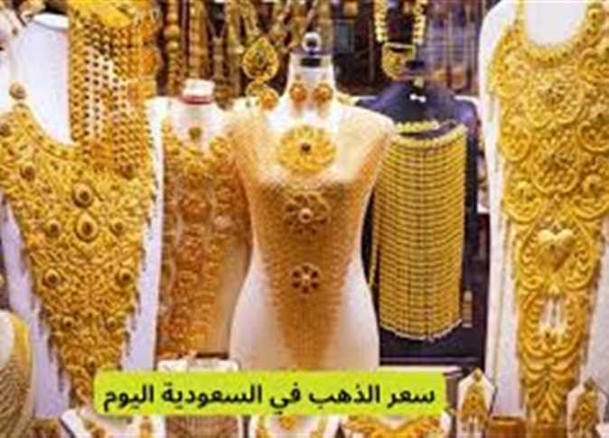 عيار 21 الآن وأسعار الذهب اليوم في السعودية بداية تعاملات الجمعة 27 يونيو 2025