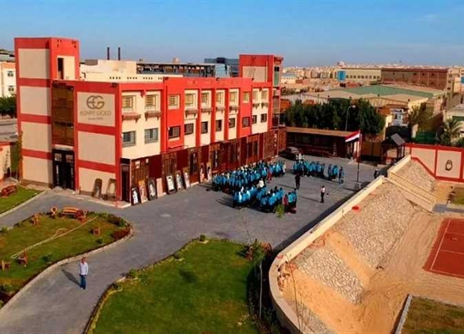 بدائل الثانوية العامة.. مدرسة إيجيبت جولد للذهب والمجوهرات (تعرف على الشروط والأوراق المطلوبة)