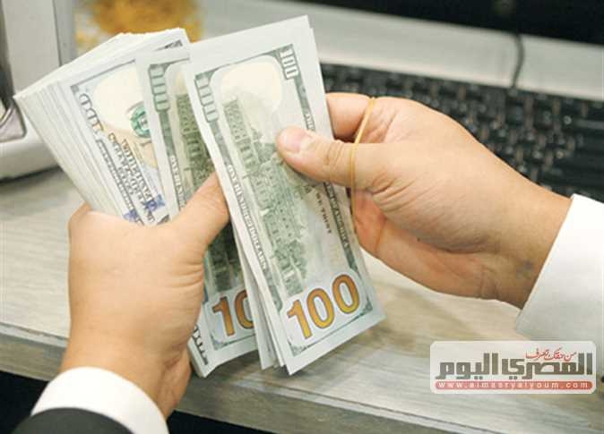 سعر الدولار اليوم الجمعة 25-7-2025 يسجل أكبر هبوط أسبوعي منذ شهر عالميًا