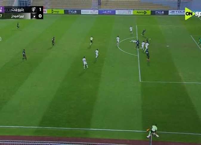 خبير تحكيمي يكشف مدى صحة إلغاء هدف بتروجيت أمام بيراميدز