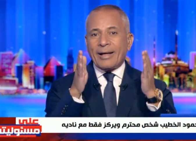 تعليق قوي من أحمد موسى على فيديو جماعة «حسم» الإرهابية (فيديو)