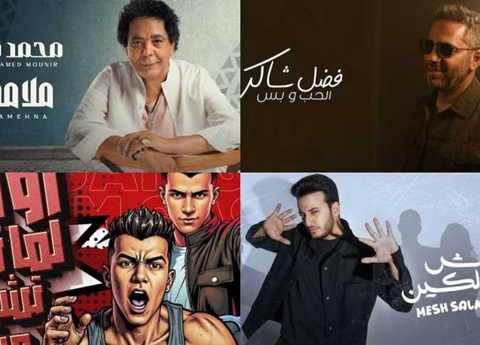 «Top 7 يوتيوب».. عصام صاصا يتصدر بـ 3 أغنيات ومنير في منافسة قوية مع فضل شاكر