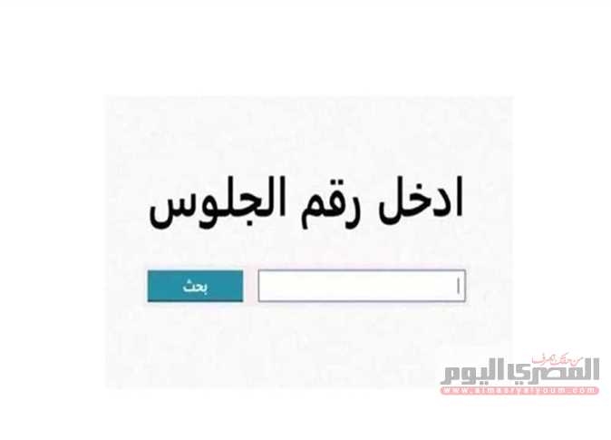 نتيجة الشهادة الإعدادية 2025 محافظة قنا الترم الثاني.. تم الاعتماد (استعلم برقم الجلوس)