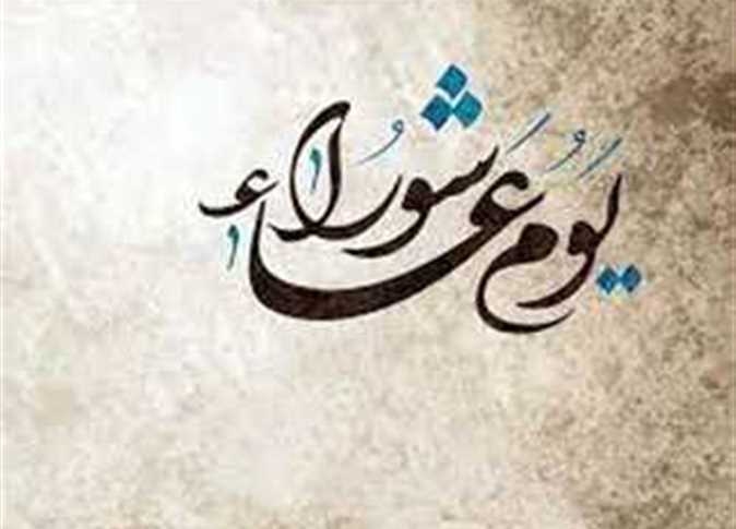 يُكفر ذنوب سنة كاملة.. ياسمين الحصري تكشف فضل صيام يوم عاشوراء (فيديو)